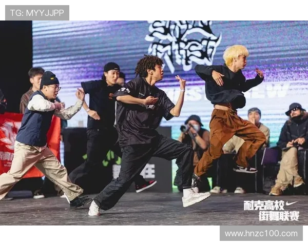 街舞热潮下的北京街舞队快攻策略解析与未来发展展望