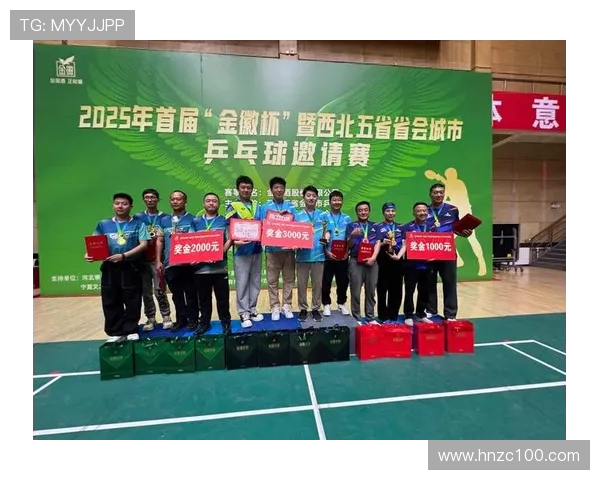 西安乒乓球队荣登全国比赛经验排行榜第七位的背后故事与启示