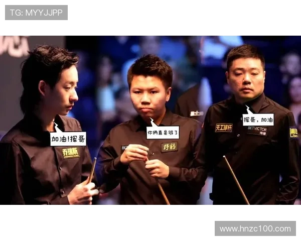 丁俊晖与周跃龙在世锦赛中的精彩对决与精彩瞬间回顾 丁俊晖与周跃龙在世锦赛中的精彩对决与精彩瞬间回顾