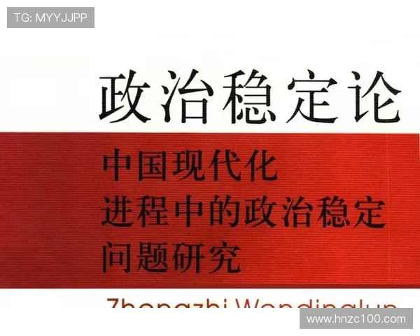 俞长栋：从历史的角度探讨其在中国现代化进程中的重要贡献与影响