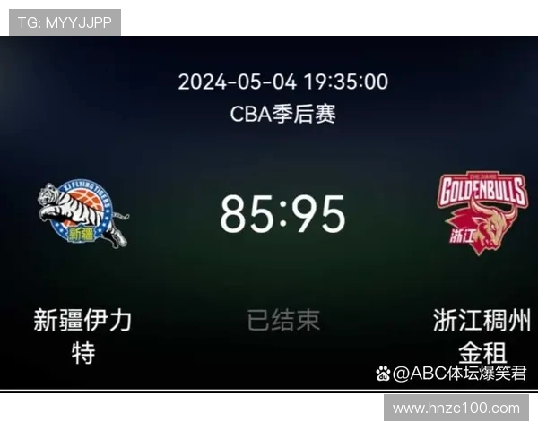 新疆对阵北京的比赛比分预测及分析展望