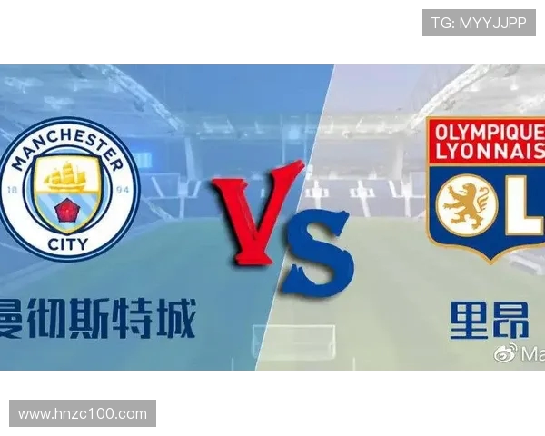 曼城与里昂技术对比分析揭示双方战术特点与优势劣势 曼城与里昂技术对比分析揭示双方战术特点与优势劣势