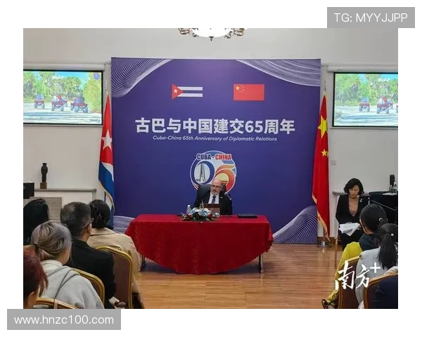 清华与北师大在古巴的学术交流与文化碰撞探讨