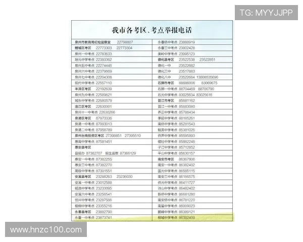 瑞典与韩国彩票购买指南及注意事项详解