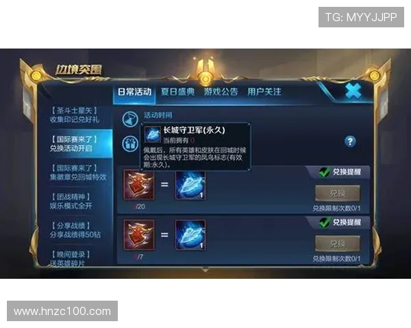 王者荣耀深度解析：BLG战队如何掌控比赛节奏与战略布局