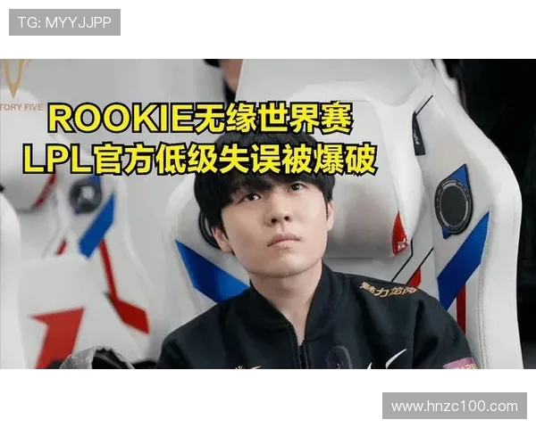 LNG战队运营分析:成功与失误的深度剖析与反思 LNG战队运营分析:成功与失误的深度剖析与反思