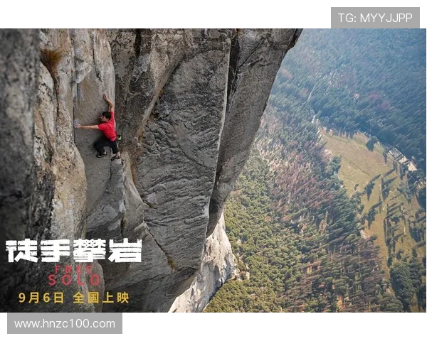 上海攀岩队灵活性排名创新高引发全国关注与热议 上海攀岩队灵活性排名创新高引发全国关注与热议