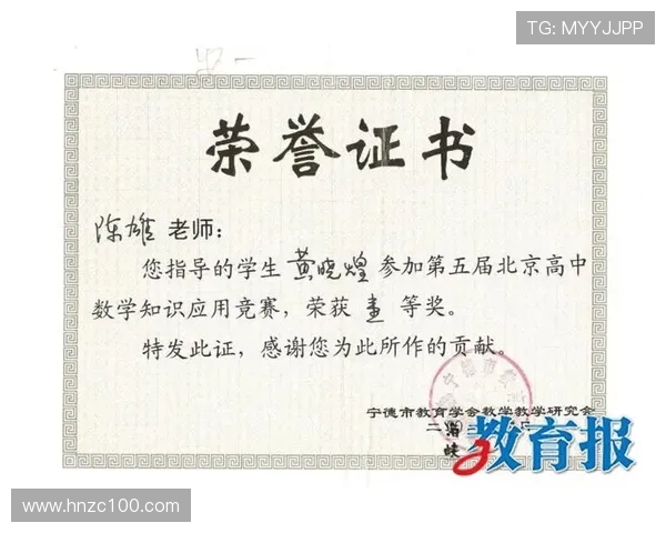国际邀请赛特别报道：见证V5从新秀到强队的成长历程与辉煌瞬间