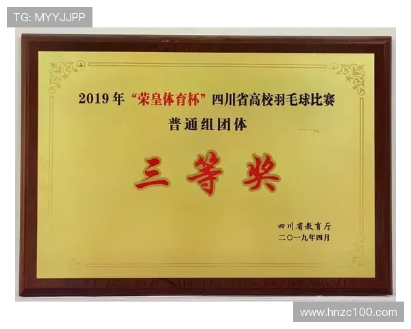 武汉羽毛球队与重庆羽毛球队赛后技术分析与战术总结